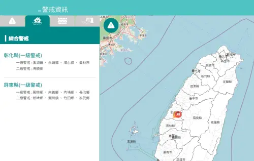 ▲根據水利署今（25）日稍早公布最新淹水警戒資訊，彰化縣埔心等4地區、屏東縣萬巒共4地區列入一級淹水警戒。（圖／水利署）