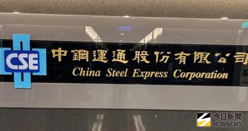 ▲中鋼運通公司舉辦再生電腦愛送偏鄉公益活動，期以實際行動協助偏鄉學童數位學習。(圖／記者黃守作攝)