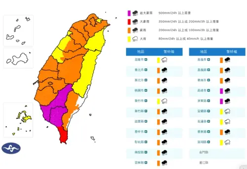 今入夜鋒面襲北部！20縣市大豪雨「高雄、屏東紫爆」　雨再灌4天