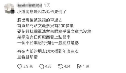 ▲有網友在討論Zona離職的貼文中留言，表示Dcard要倒閉了，引發外界高度關注。（圖／翻攝自Threads）
