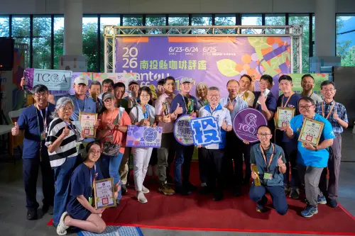 南投咖啡評鑑揭曉 森悅高峰勇奪雙特等 生豆媒合創高價
