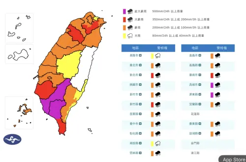 ▲氣象署今日上午8時15分發布豪雨特報，新竹縣防汛警報大升級，正式名列「大豪雨」紅色警戒。（圖／中央氣象署,cwa.gov.tw）