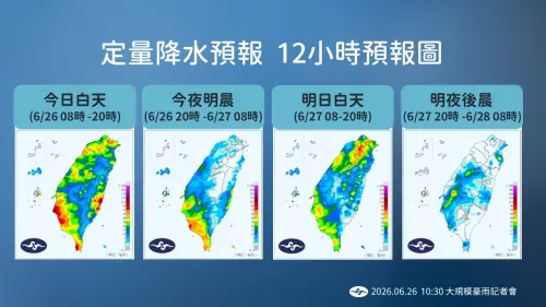 ▲新竹地區今天（26日）自清晨5時起出現劇烈降雨，其中以新竹縣竹北市雨勢最為明顯，上午8時30分測得時雨量74.5毫米。（圖／中央氣象署提供）