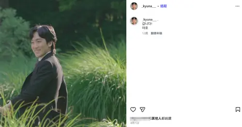 ▲金均河早在4月1日時，就偷偷曬出婚紗照，暗示即將舉辦婚禮。（圖／翻攝自金均河IG@_kyuna___）