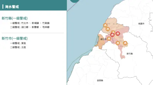 ▲水利署12:30最新淹水警戒圖，中南部全面解除警報，全台僅剩新竹4區獨亮紅燈。（圖／水利署）