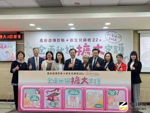 遺傳檢查補助加碼！天價罕病藥「SMA」首納新生兒篩檢　7月上路