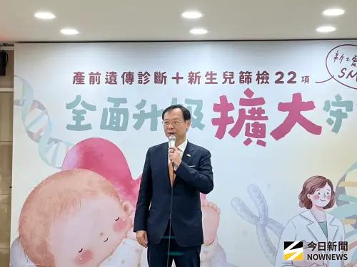 ▲石崇良表示，新生兒篩檢不會拒保。（圖／記者張乃文攝）