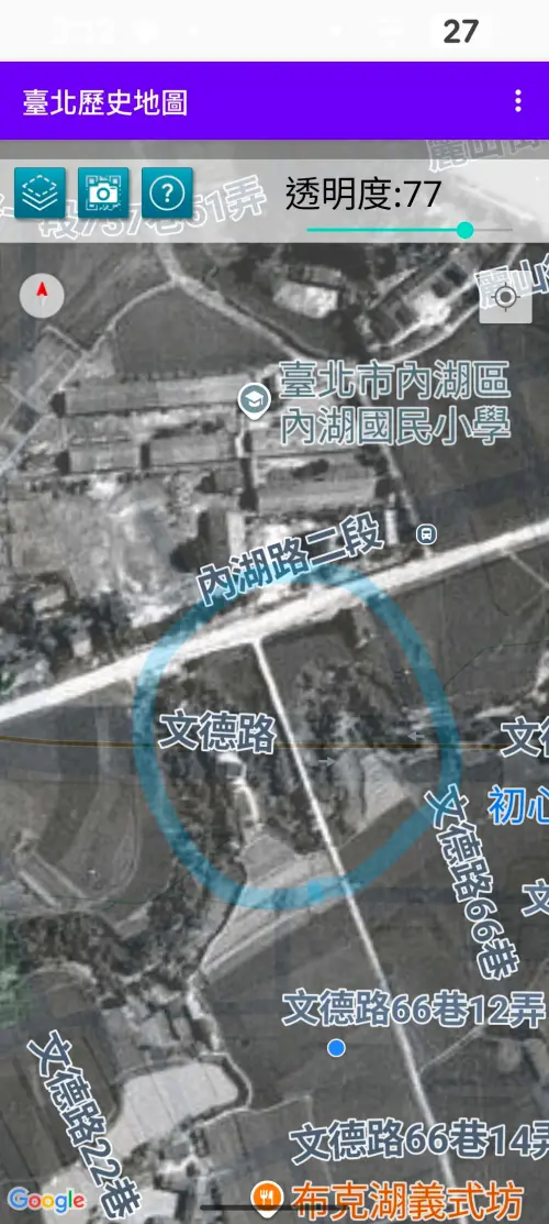 ▲歷史地圖中可以看到，文德路的位置在古時候是水圳流經之路，地勢本來就較低。（圖／翻攝自我是內湖人（社團版）FB）
