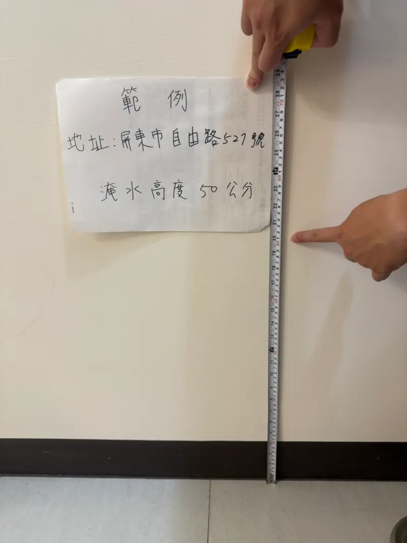    ▲申請淹水、土石流住屋受災救助經費，需拍照存證相關災況。（圖／屏東縣政府提供）  