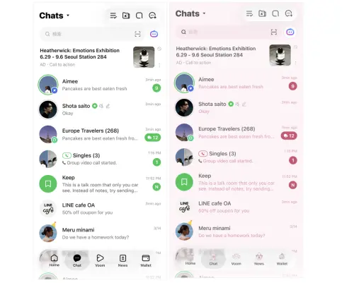 ▲LINE主題部分無法完整套原設計。左圖為尚未套用支援iOS 26設計規格主題，右圖為套用完整支援效果，官方釋出退款公告。（圖／翻攝LINE支援中心）