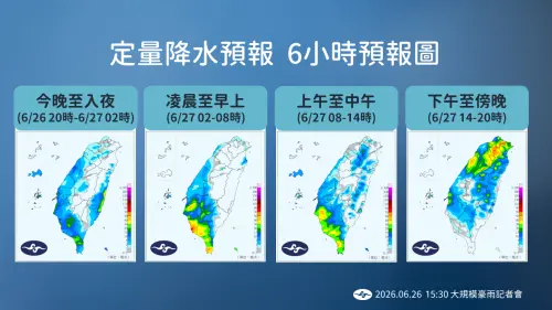 ▲今晚至深夜降雨仍以西半部為主，花東沿海降雨也將逐漸增強，可能出現局部大雨，甚至短延時豪雨。（圖／中央氣象署提供）