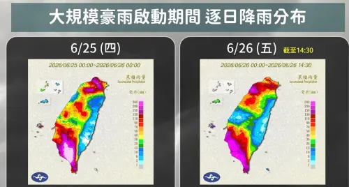 雨要停了？氣象署17:00結束「大規模劇烈豪雨」作業　放晴時機曝