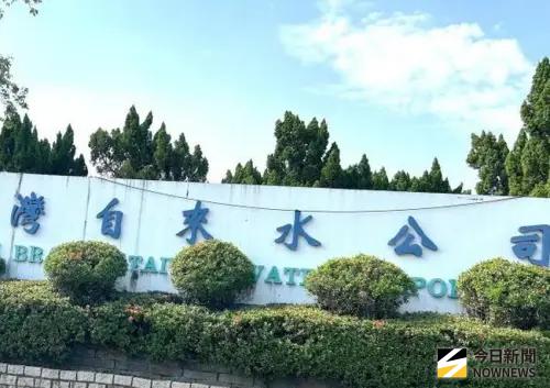 ▲台灣自來水公司第七區管理處因大豪雨之影響，原定26日晚9點停水23小時，將暫緩停水施工。(圖／記者黃守作攝)