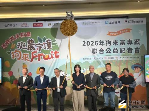 ▲和泰產險攜手保護動物協會推出「國都攜手和產，挺農守護狗來Fruit」公益活動，並宣布認購水果禮盒，總金額超過新台幣150萬元，以實際行動支持流浪犬照護與在地農業發展。（圖／記者顏真真攝）