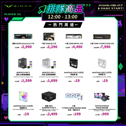 ▲欣亞數位桃園中壢店開幕優惠商品一覽。（圖／欣亞數位）