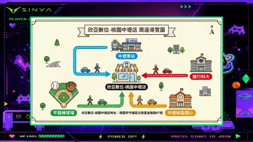 ▲欣亞數位桃園中壢店位置。（圖／欣亞數位）