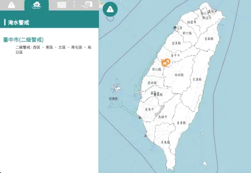 ▲台中市淹水二級警戒，包括西區、南區、北區、南屯區、烏日區，請在地民眾注意。（圖/水利署官網）