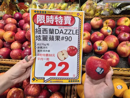 大全聯蘋果1元！全聯20款生鮮蔬果、最低25元　杜拜巧克力也特價