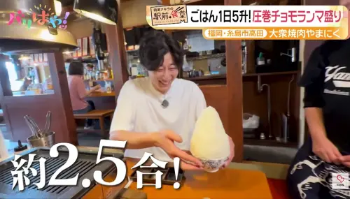 日烤肉店免費附「珠穆朗瑪峰飯量」！日用5公升白米配烤肉超涮嘴