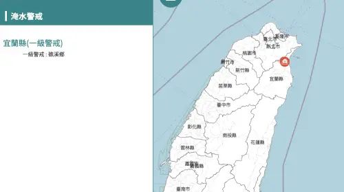 ▲水利署官方最新即時水情通報截圖，宜蘭縣礁溪鄉已正式名列淹水一級警戒範圍。（圖／水利署網頁截圖）