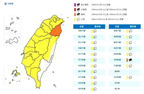 快訊／花蓮列入警戒！氣象署：19縣市豪雨特報　暴雨持續下到明早