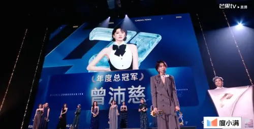 《浪姐7》決賽成團了！曾沛慈奪冠軍爆哭　成王心凌後台灣第三人