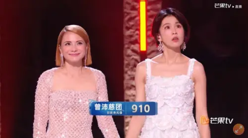 ▲《乘風2026》總決賽公演超精彩，下半場曾沛慈搭配李心潔演唱《會開花的雲》碾壓全場，以918分奪下第一。（圖/YT@乘風2026）