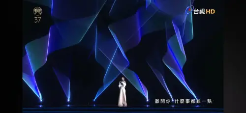▲田馥甄獻唱多首袁惟仁創作的經典歌曲，演唱過程一度哽咽。（圖／翻攝自台視）