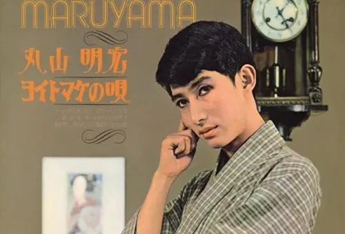 ▲美輪明宏本名丸山明宏，因俊俏面孔和高超唱歌技巧而聲名大噪，並靠著翻唱法國香頌歌曲《Me que me que》取得巨大成功。（圖／翻攝自美輪明宏官方網站）