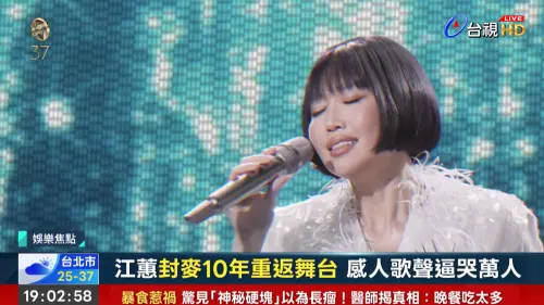 ▲A-Lin自稱「原住民小江蕙」模仿江蕙的笑果十足。（圖／YouTube@GMA_金曲獎）