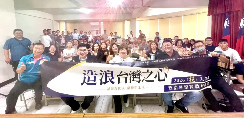 ▲國民黨南投縣黨部主委游顥,日前主持黨內第一場地方幕僚培訓營。(圖/游顥提供,2026.07.22)