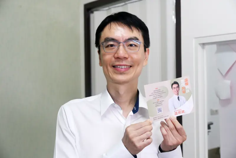    ▲溫世政的拜訪小卡，競選口號『世代共榮、溫暖好政』由總統賴清德親自操刀。（圖／記者林調遜攝，2026.07.02）  