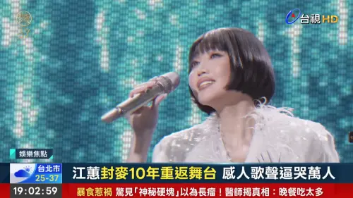 金曲37狂到封神！「10大名場面」線上看　眾嗨：近年最好看的一屆