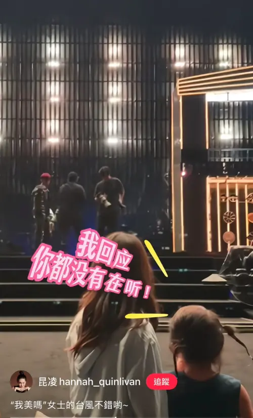 ▲Jacinda用奶音罵爸爸周杰倫，超萌口氣讓粉絲笑翻。（圖／翻攝自小紅書＠昆凌hannah_quinlivan）
