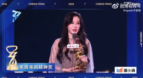 ▲蕭薔昨晚拿下年度乘風精神獎，上台致詞。（圖／翻攝自微博@spark不夜城）