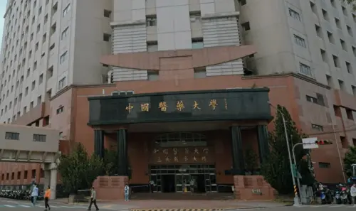 ▲「私立中國醫藥大學」榮獲QS 2027世界排名515名，不只是私立大學第一，更是全台第9名。（圖／中國醫藥大學YouTube）