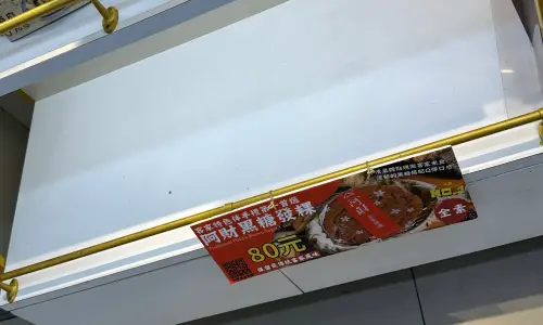 ▲國道休息站內的「阿財客家發粿」近期相當熱銷，有不少民眾都目擊貨架全空的情況。（圖／翻攝Threads）
