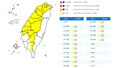 快訊／雙北、西半部開始炸雨！氣象署發大雨特報：15縣市下到晚上
