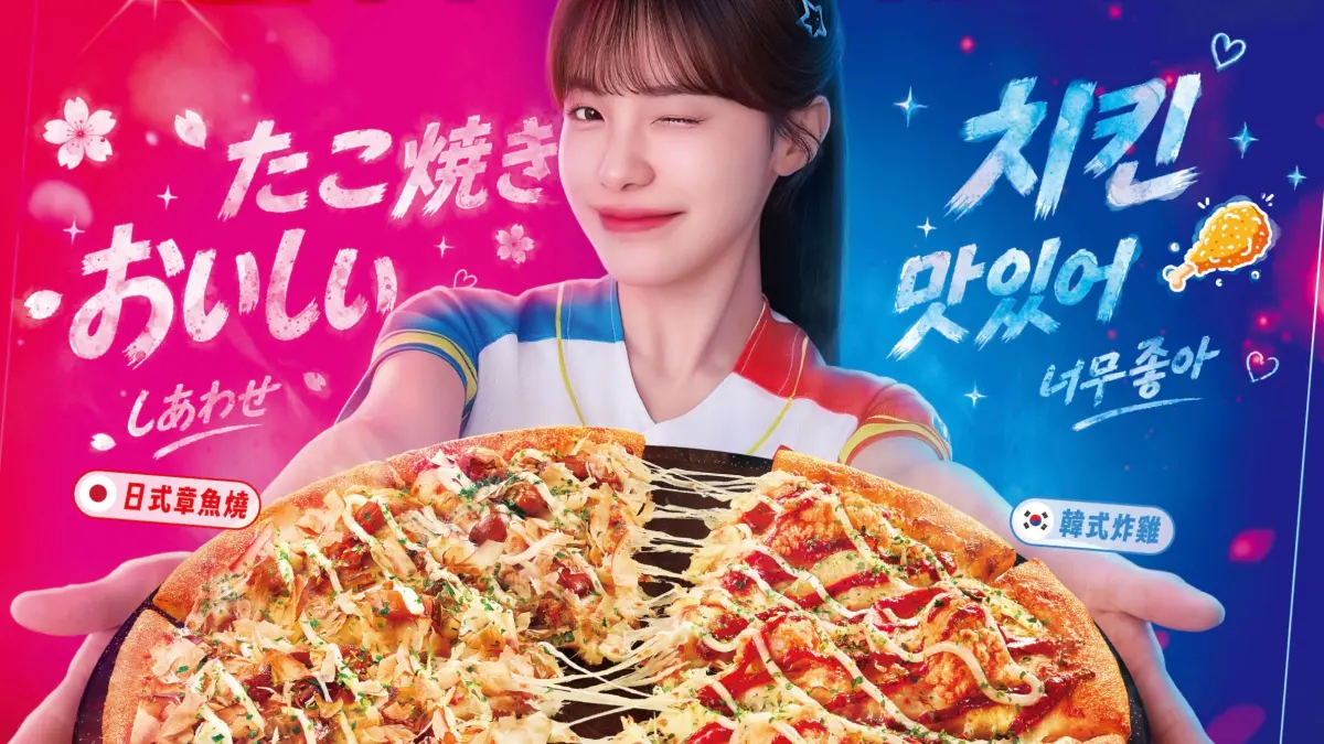 ▲啦啦隊女神李多慧降臨達美樂！全新「日韓半半披薩」日式章魚燒與韓式炸雞，優惠代碼149495披薩5折還免費送「心動小卡」共8款閃卡，隱藏版有2款李多慧唇印。（圖／達美樂提供）