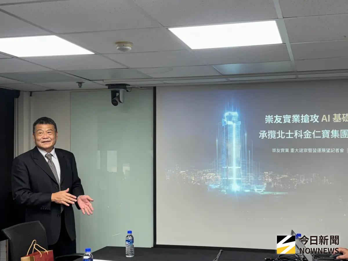 ▲崇友總經理游本立表示，公司搶進AI基礎建設商機 ，承攬金仁寶總部高階新梯大案。（圖／記者李青縈攝）