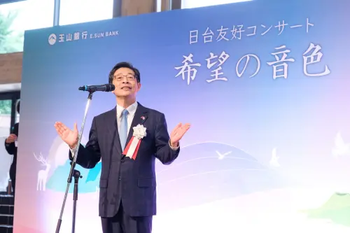 ▲玉山金控董事長黃男州於日本熊本舉行「希望の音色」音樂會致詞，表達對文化交流與日台友誼的重視。（圖／玉山金控提供）