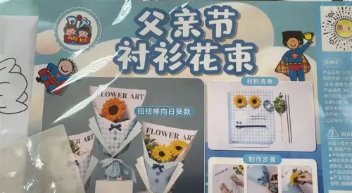 教材驚見簡體字！老師回覆再爆「支語」　台中竹林國小急回收道歉