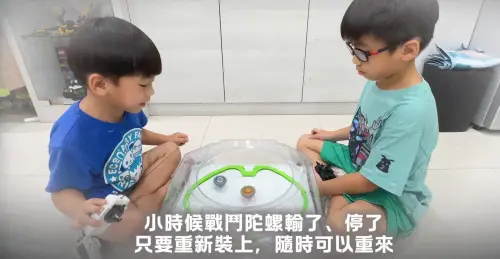 以戰鬥陀螺喻人生！高市少年警反毒駕微電影獲網民狂讚