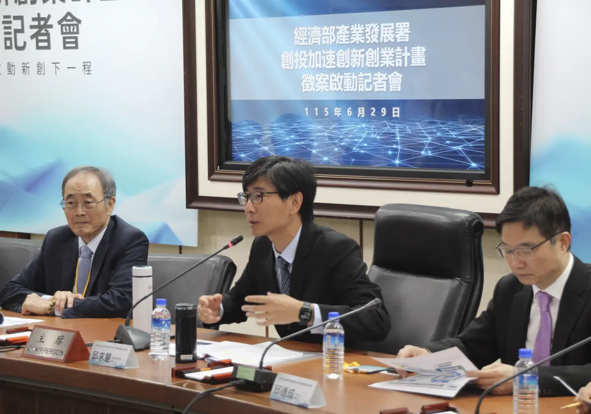 ▲邱求慧（圖中）也宣布第二梯次申請將於7月起跑，且回應民間建議，除了企業創投外，也開放創業投資(VC)參與，若為1家民間領投，投資金額需達3,000萬，補助上限為2,000萬；若有2家以上民間投資，每家投資金額至少2,000萬，補助上限增加至3,000萬。（圖／記者鍾泓良攝影）