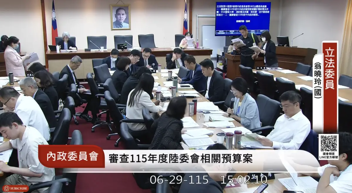 ▲立法院內政委員會審議陸委會預算，翁曉玲喊全數刪除媒體宣傳費。（圖／翻攝自國會頻道）