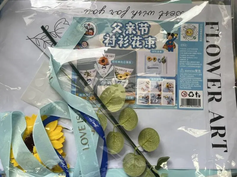 ▲沙鹿竹林國小暑假作業美勞材料包，被家長發現說明文字竟採用簡體中文印製(圖／周永鴻提供2026.6.29)
