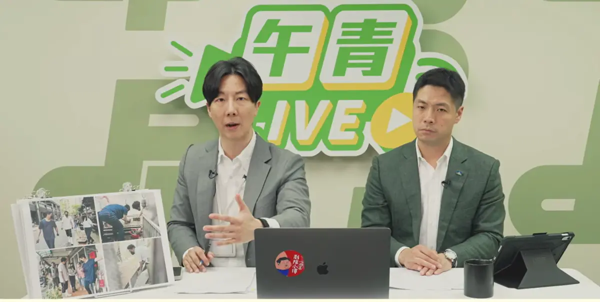 批內湖淹水淹出市政缺失！民進黨：蔣萬安、李四川別再騙