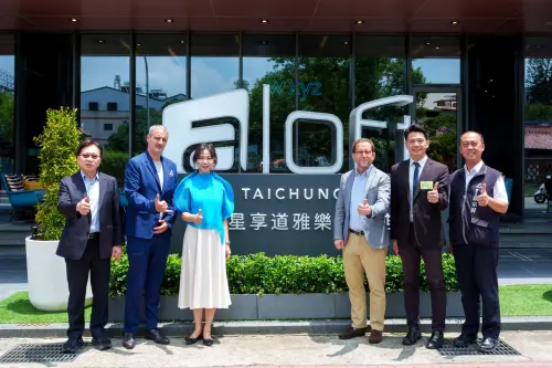 星享道攜手萬豪國際 打造中部首家雅樂軒酒店

