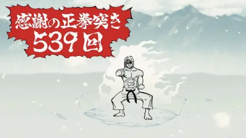 ▲官方直播尼特羅會長「感謝正拳一萬次」修行，預計耗時超過16小時完成挑戰。（圖／JUMP CHANNEL）