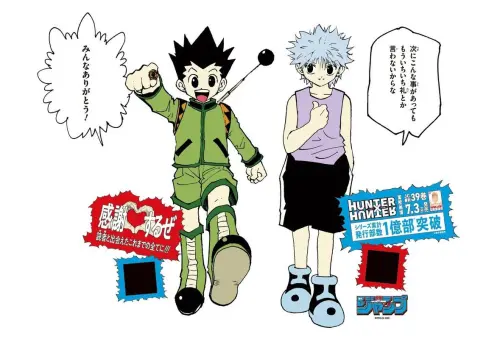 ▲官方公開小傑、奇犽紀念插圖，感謝一路支持《HUNTER×HUNTER》的全球讀者。（圖／集英社）